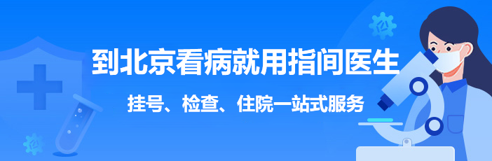 吉林市人民醫院